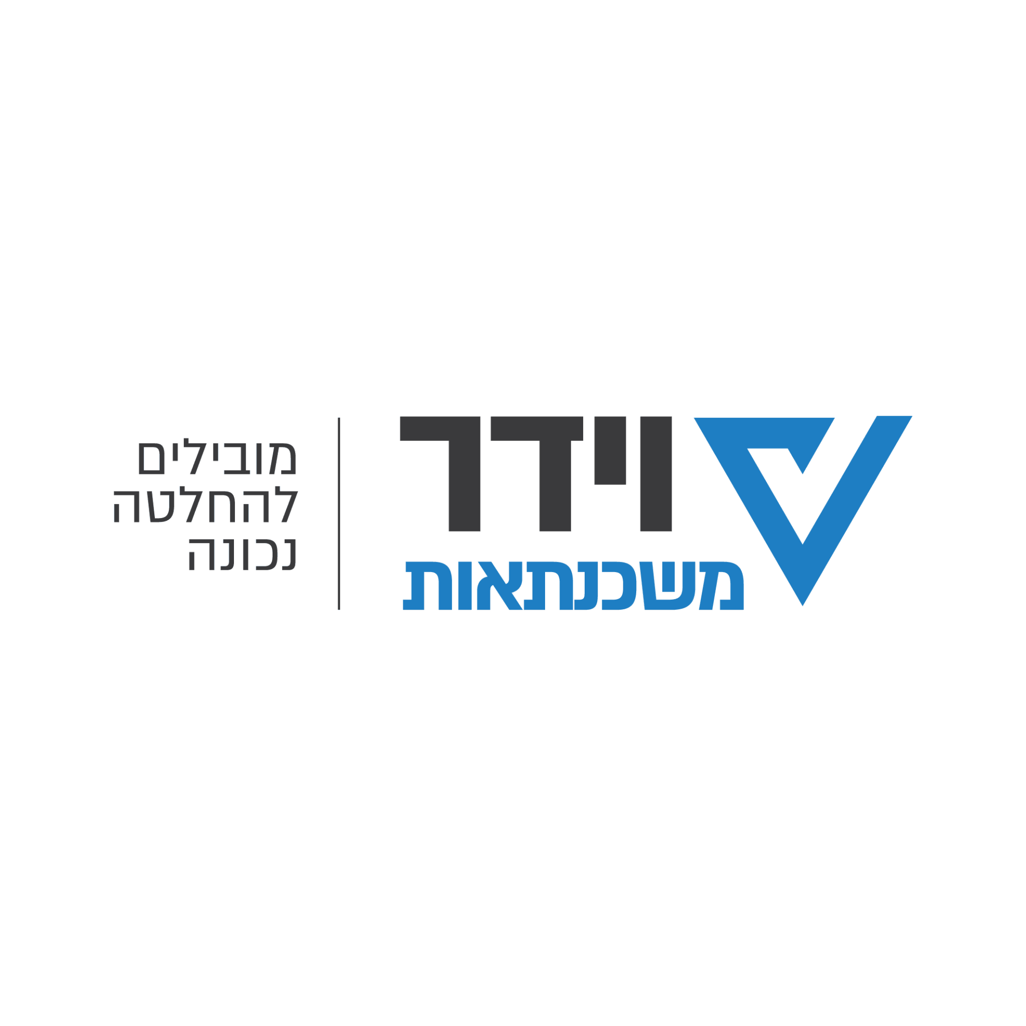 לוגו וידר