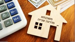 משכנתא לרכישת קרקע משכנתא מדרגה שנייה