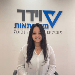 Img 20210426 100951 321 היועצים של וידר משכנתאות